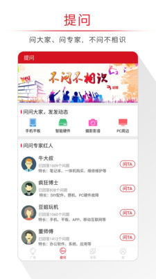 ���Ա�(����)appv3.0.1��ͼ1