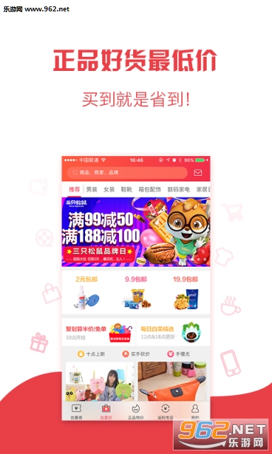 ʡǮ�ձ�appV3.5.7��ͼ0