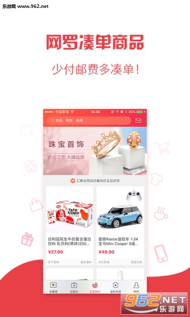 ʡǮ�ձ�appV3.5.7��ͼ1