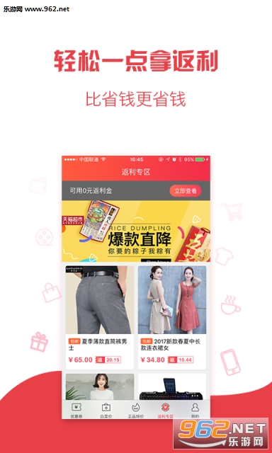 ʡǮ�ձ�appV3.5.7��ͼ2