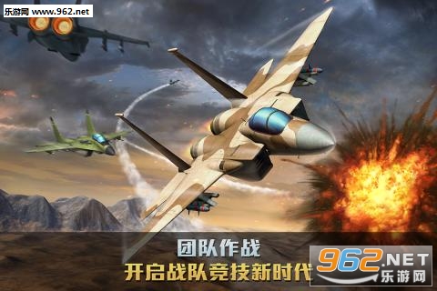 ��ս����ս�Ӽ���ƻ��IOS��2.2.0��ͼ4
