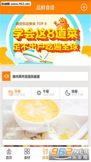 Ʒ��GO�ֻ���appv1.3.3��ͼ2