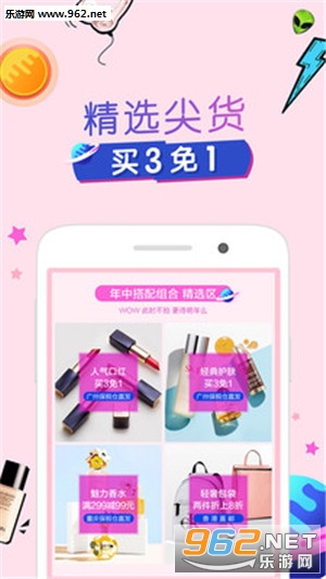 Ħ�Ǵ��appv1.3.2��ͼ1