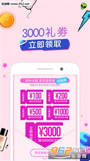 Ħ�Ǵ��appv1.3.2��ͼ4