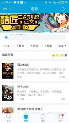 �έ�Ķ�appv1.7.4��ͼ0