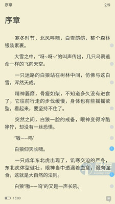 �έ�Ķ�appv1.7.4��ͼ2