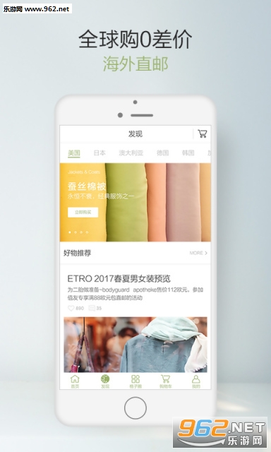��������(����)appv3.1.7��ͼ0