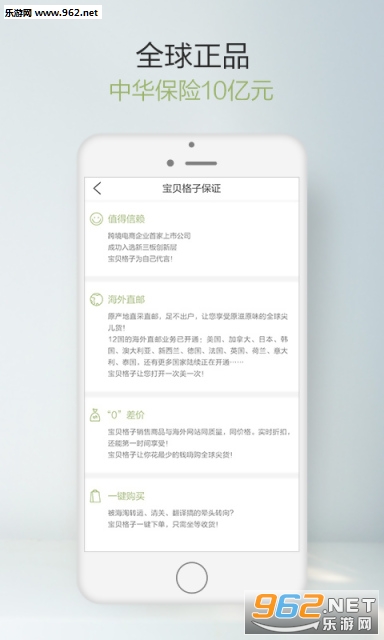��������(����)appv3.1.7��ͼ3