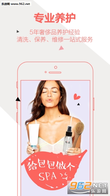 ����appv2.7.5��ͼ3
