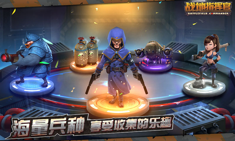 ����ս��ָ�ӹٵ���Ϸ_����ս��ָ�ӹٵ�����