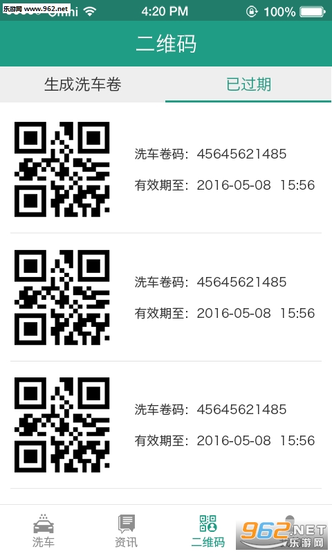 ����ϴ��-�̼Ұ�app�̼Ұ��ͼ1
