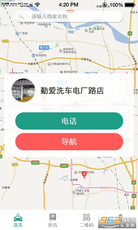 ����ϴ��-�̼Ұ�app�̼Ұ��ͼ2