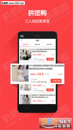 ���ۿ�appv3.7.0��ͼ1