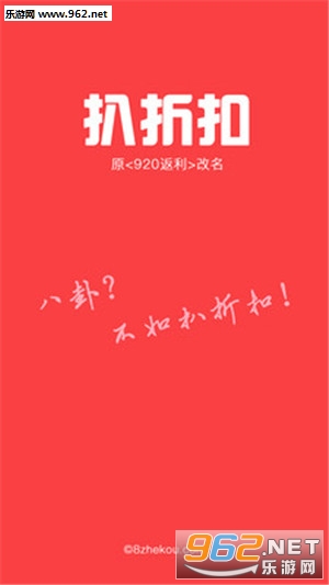 ���ۿ�appv3.7.0��ͼ0
