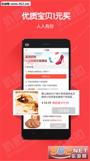 ���ۿ�appv3.7.0��ͼ2