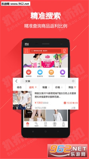���ۿ�appv3.7.0��ͼ3