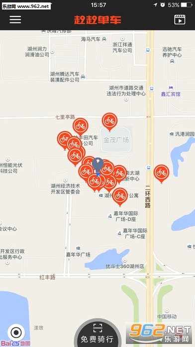 ���񵥳�appv1.01��ͼ2