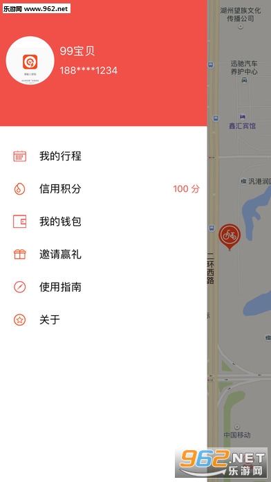 ���񵥳�appv1.01��ͼ3