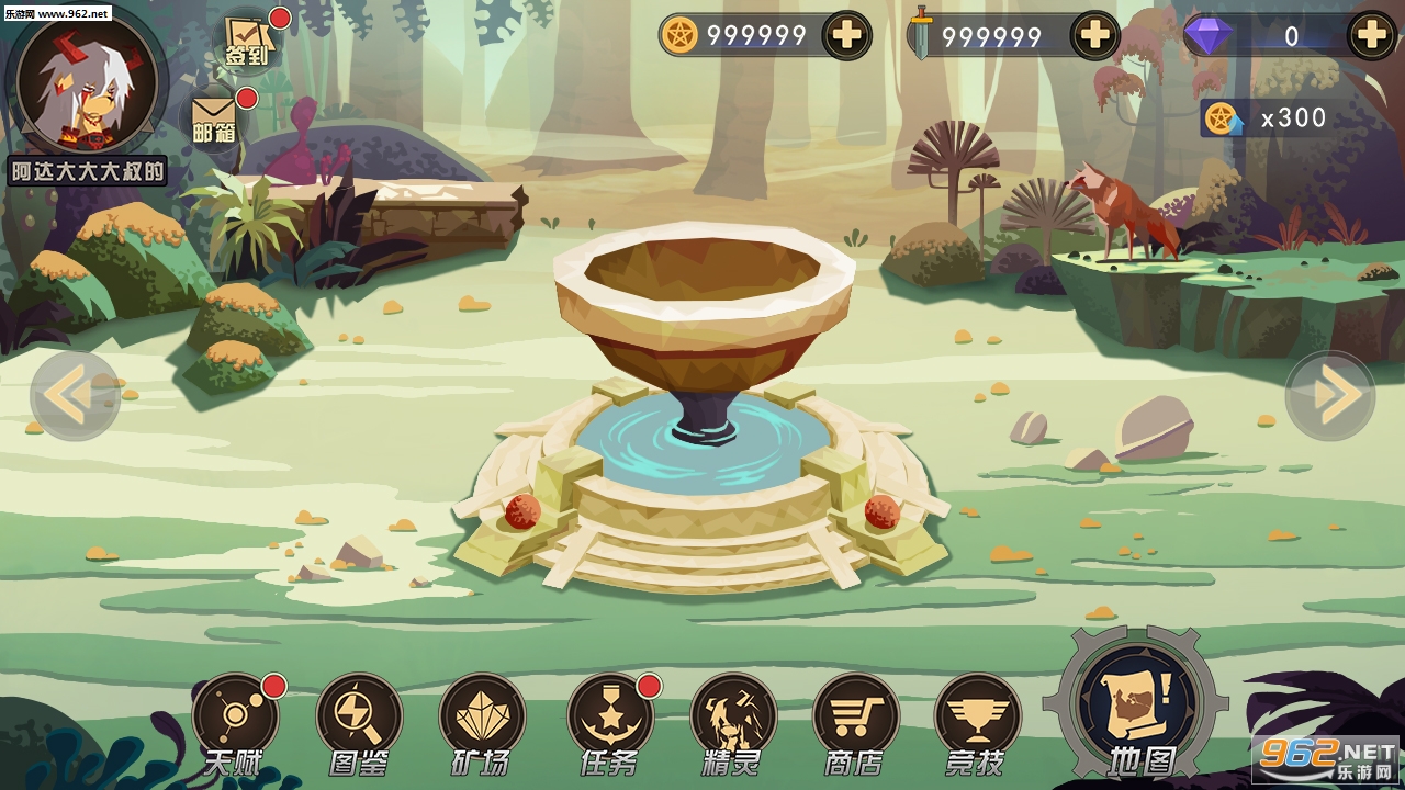 ����½����v1.0.5��ͼ2