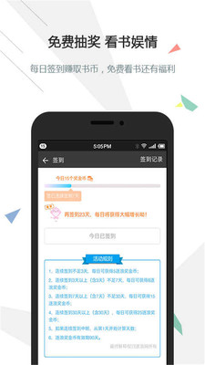 ����С˵appv1.2.1��ͼ1