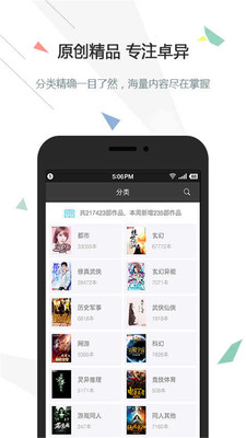 ����С˵appv1.2.1��ͼ3