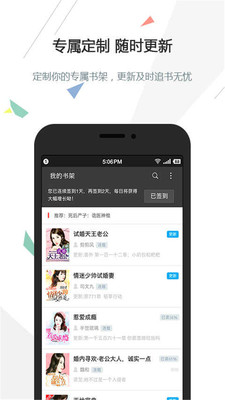 ����С˵appv1.2.1��ͼ4