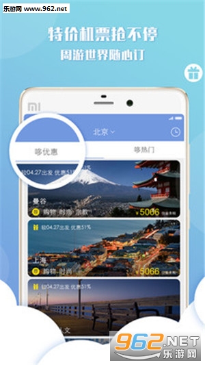 �߶�����appv1.0.0��ͼ1