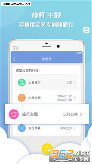 �߶�����appv1.0.0��ͼ3