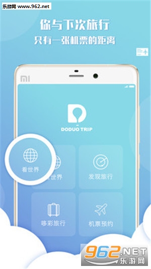 �߶�����appv1.0.0��ͼ4