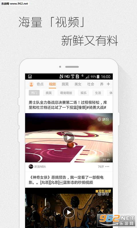�����Ѷ�������°�v4.0.2��ͼ1