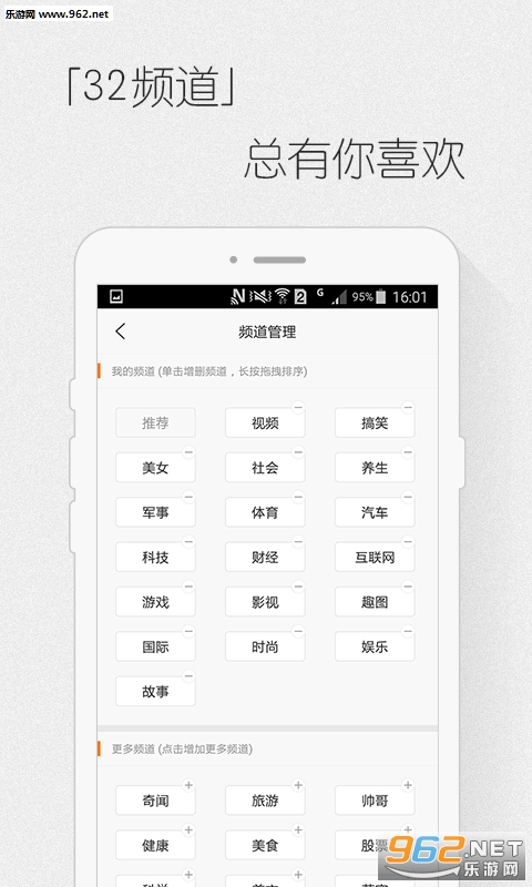 �����Ѷ�������°�v4.0.2��ͼ2