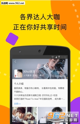 ���nihao.com(���ʱ��app)���°��ͼ1
