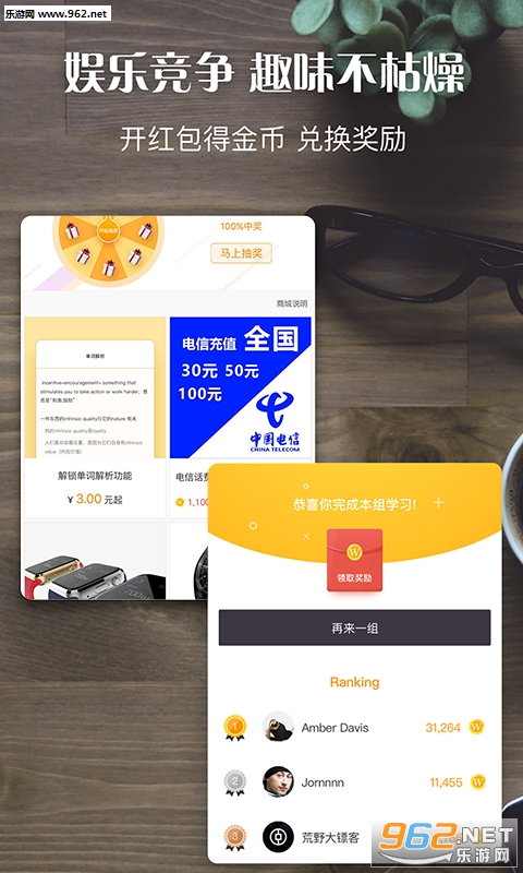 �����ռ����޽�Ұ�v2.5.2��ͼ0