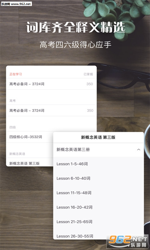 �����ռ����޽�Ұ�v2.5.2��ͼ1