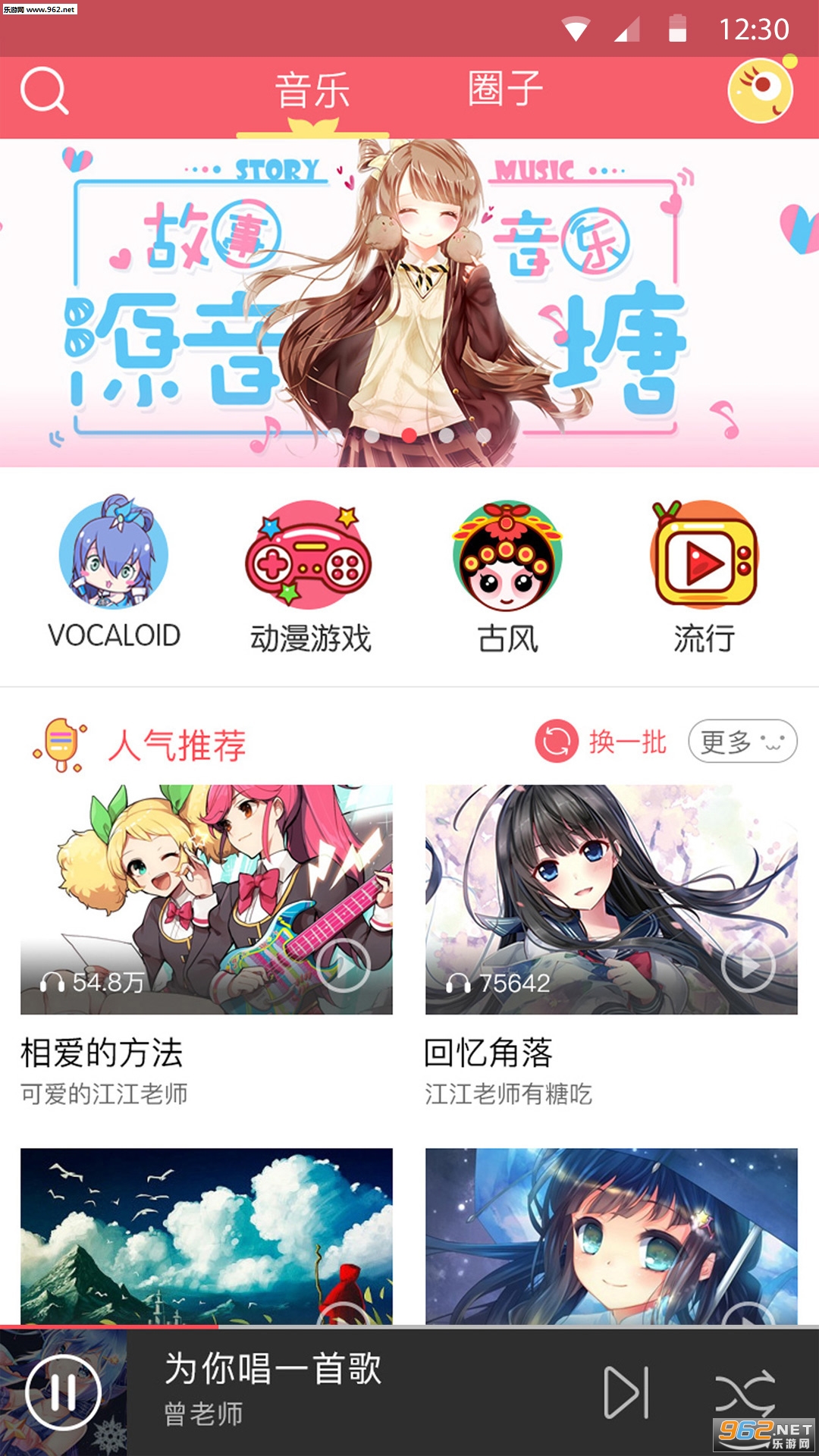 Դ������׿���°�v1.5.1��ͼ0