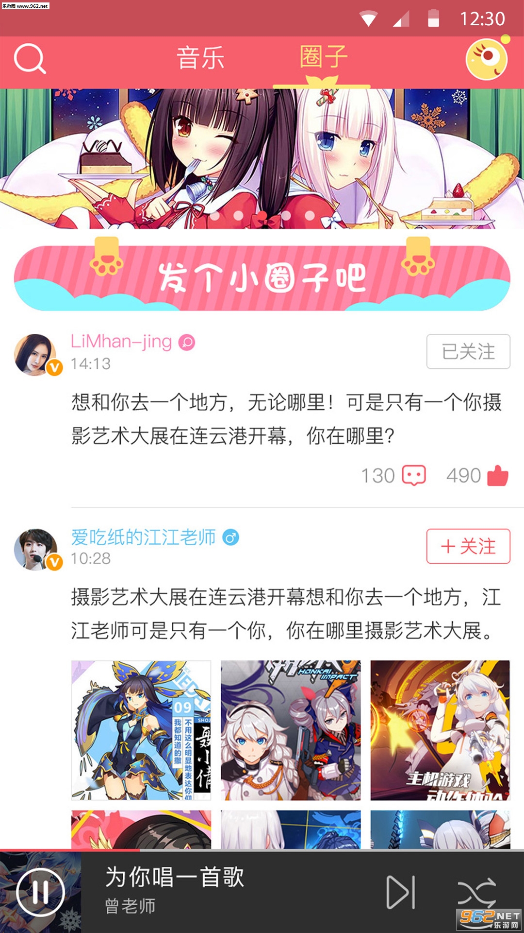 Դ������׿���°�v1.5.1��ͼ1