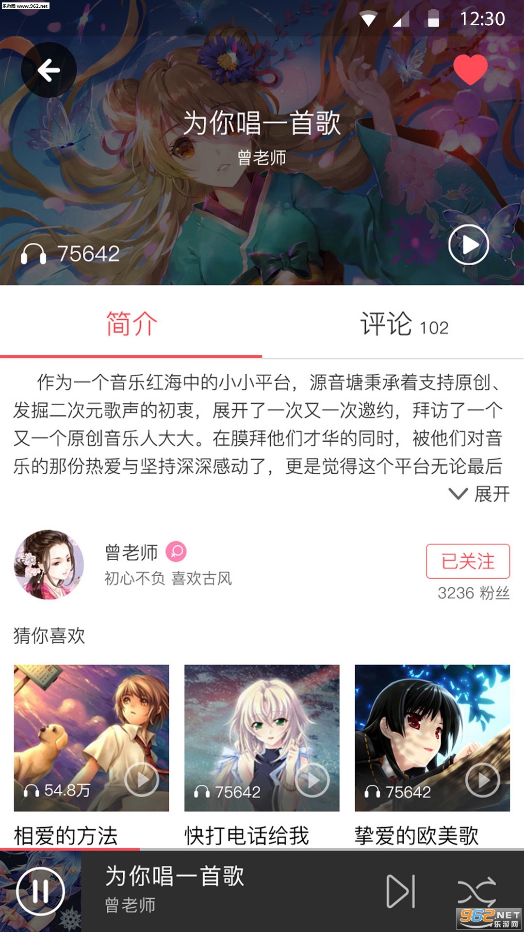 Դ������׿���°�v1.5.1��ͼ2