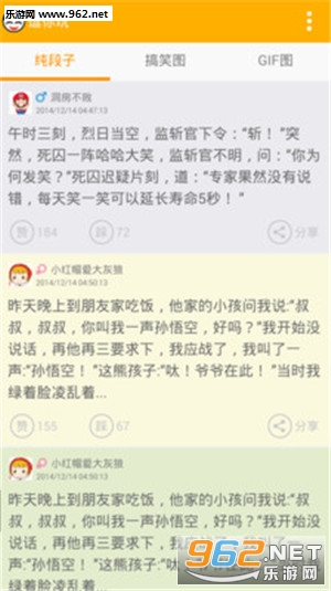 ������appv2.1.7��ͼ1
