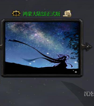 ħ�޵�ͼ ���ɴ�½2.0��ʽ��