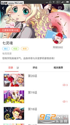����ջappv1.1.1��ͼ2