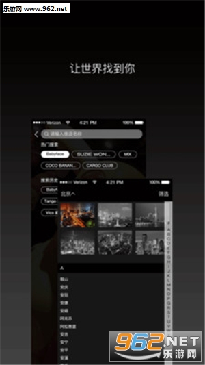 ȥˣappv2.3.3��ͼ1