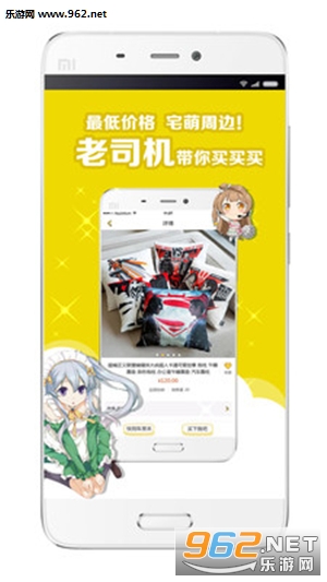 �������ֻ���appv1.3��ͼ2