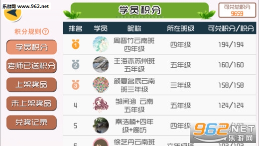 Ħ��Ӣ��(����)��׿�ٷ���v2.7��ͼ1