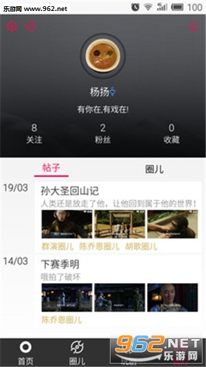 ����(���)appv2.1.1��ͼ2