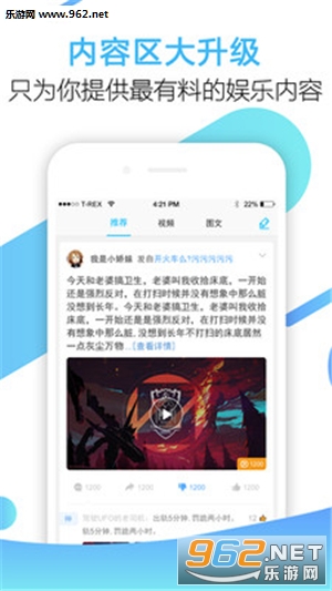 ��ѽappv3.6.0��ͼ1
