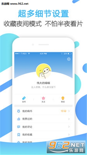 ��ѽappv3.6.0��ͼ2