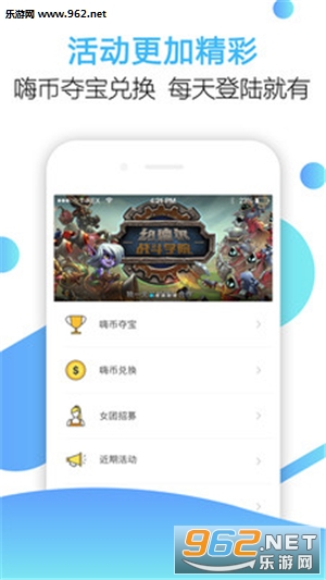 ��ѽappv3.6.0��ͼ3
