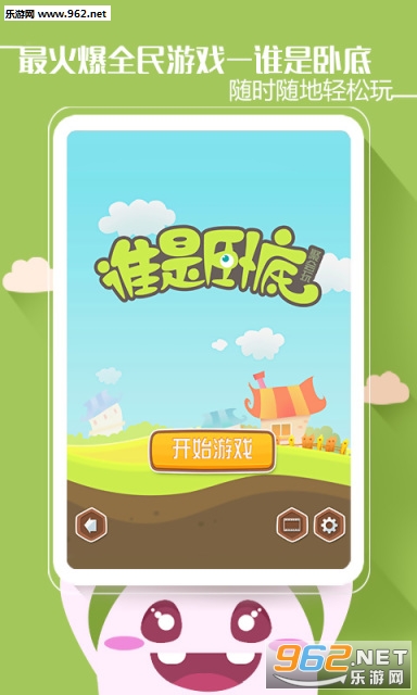 �ۻ���(��������)appv3.4.1.0��ͼ2