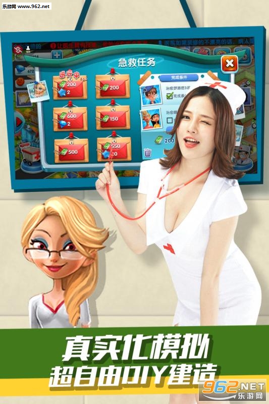 ����ҽԺ�ֻ�������v1.0.3��ͼ3