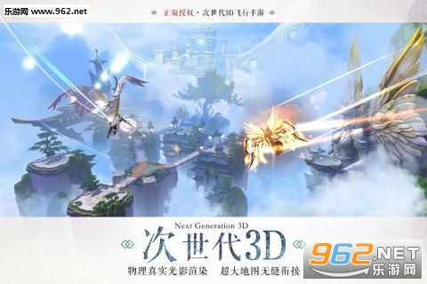 ������ճ�3D����v1.1.5��ͼ0